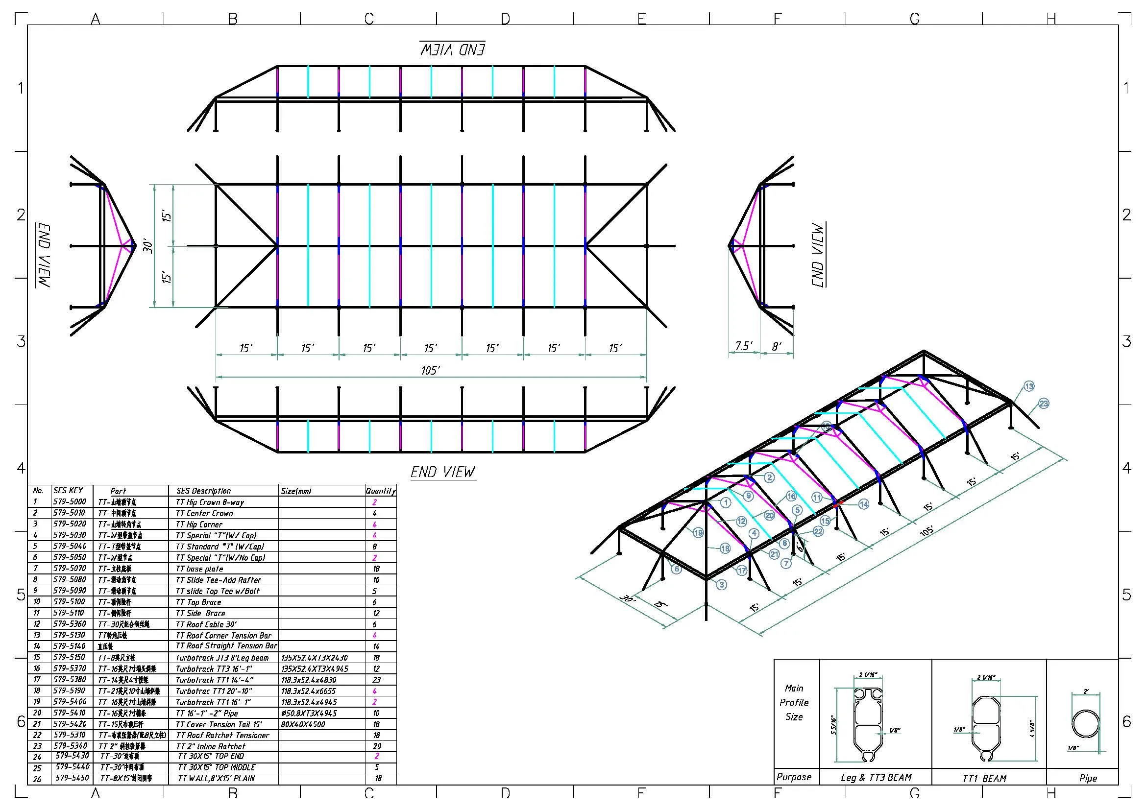 Turbotrack Tent, 30' x 105' Plain Walls