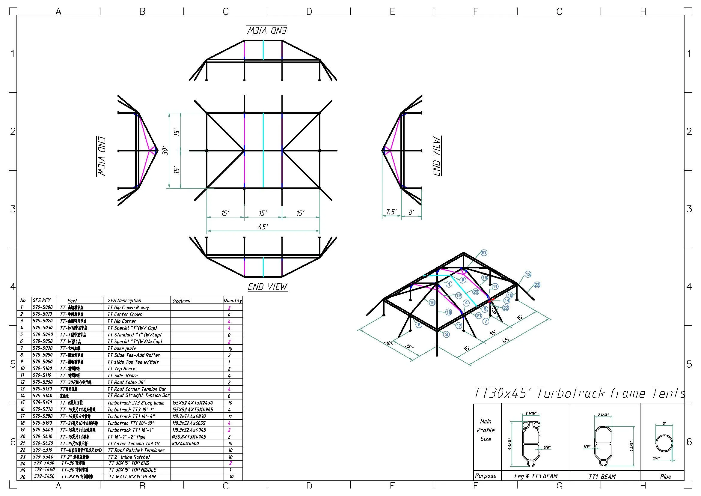 Turbotrack Tent, 30' x 45' Plain Walls