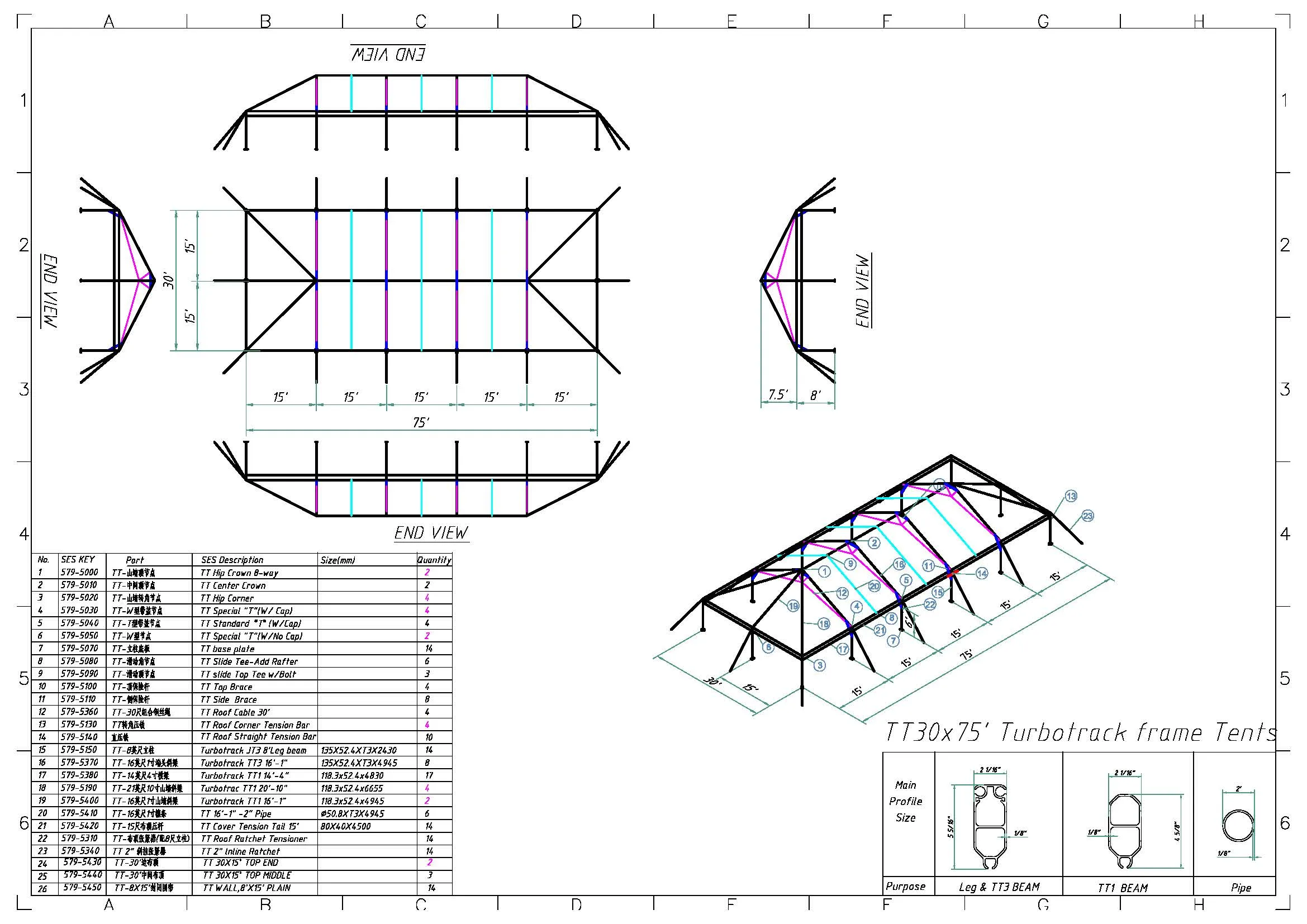 Turbotrack Tent, 30' x 75' Plain Walls