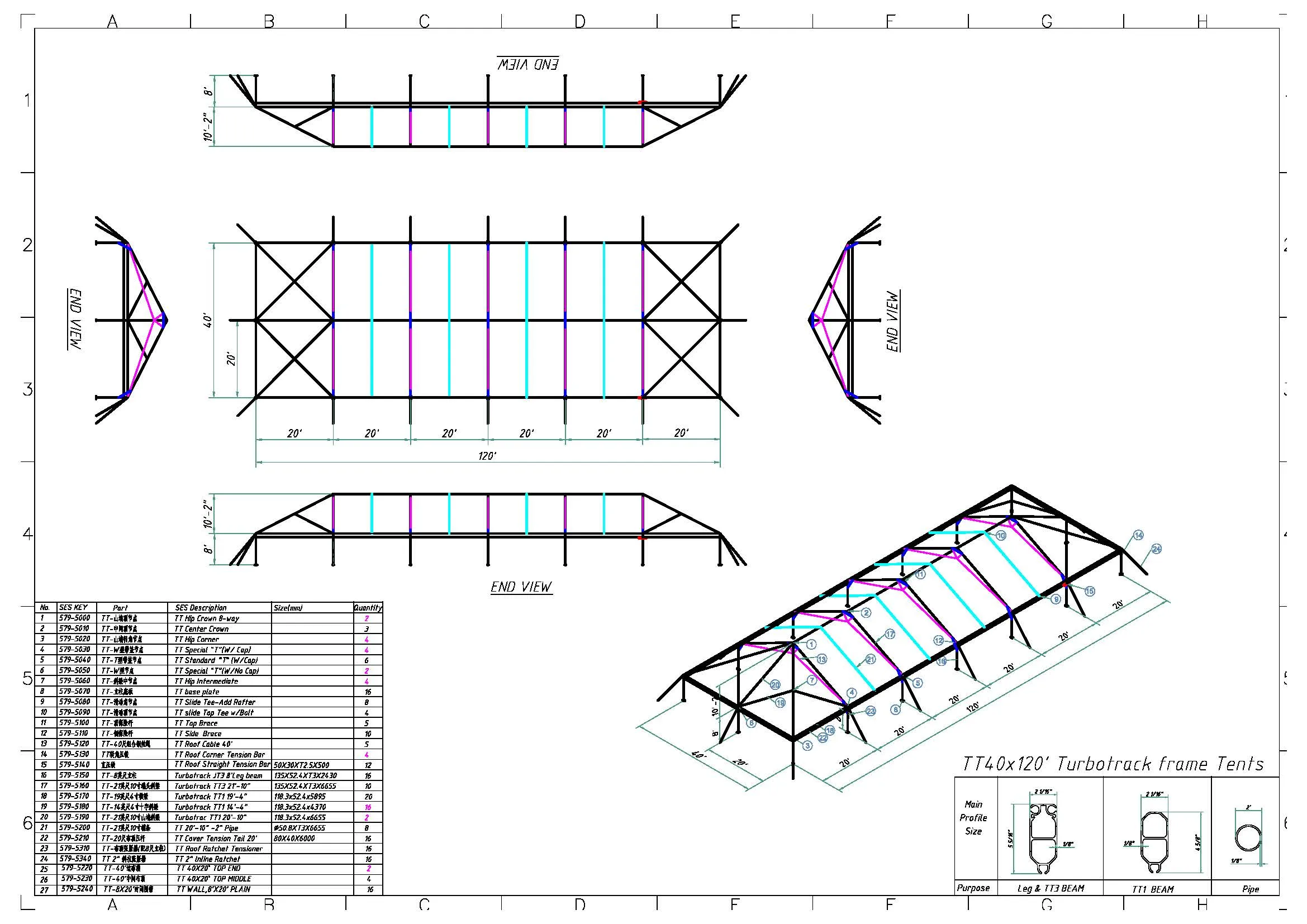 Turbotrack Tent, 40' x 120' Plain Walls